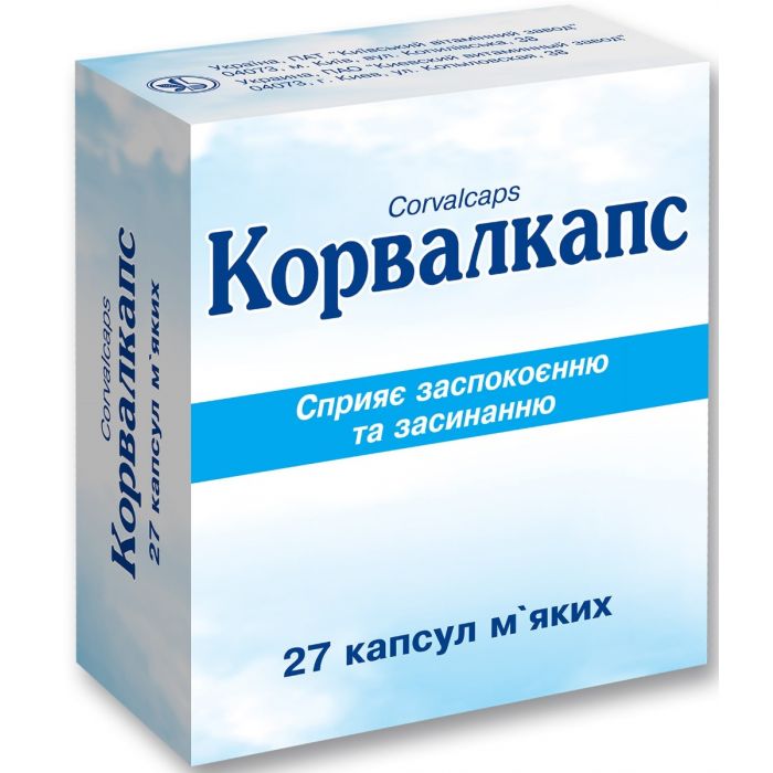 Корвалкапс капсули №27