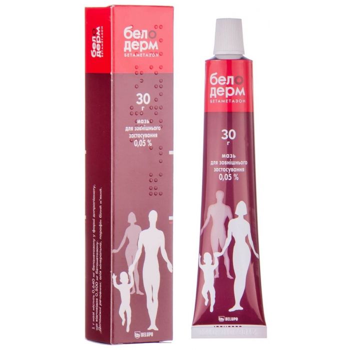Белодерм мазь 30 г