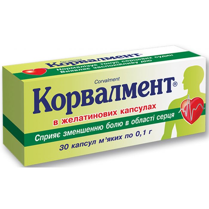Корвалмент 0,1 г капсули №30