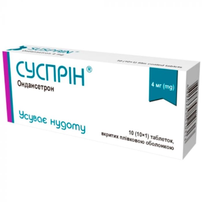 Суспрін 4 мг таблетки №10