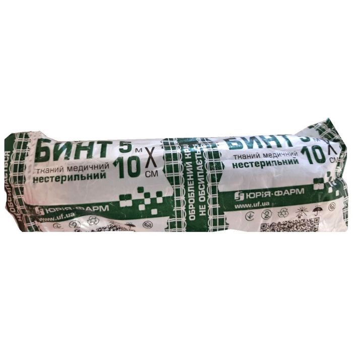 Бинт тканий нестерильний 5 м х 10 см