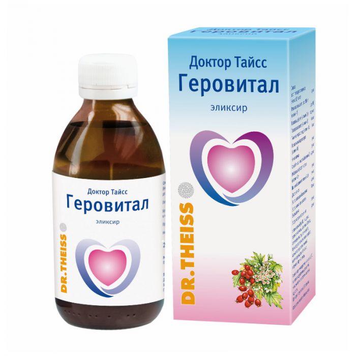 Геровитал 60 мл