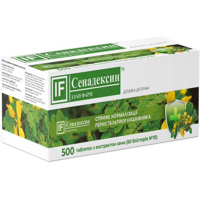 Сенадексин таблетки №10