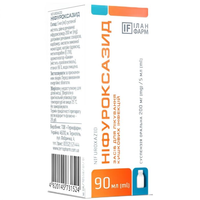 Ніфуроксазид 200 мг/5 мл суспензія 90 мл