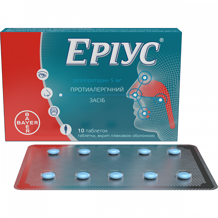 Еріус 5 мг таблетки №10