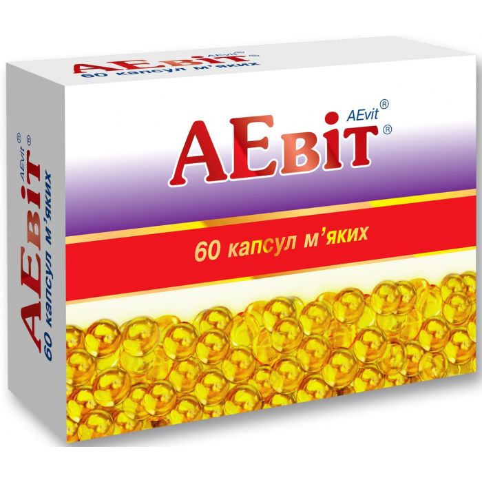 Аевіт капсули №60