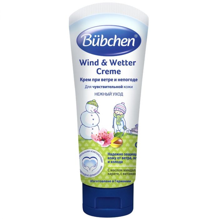 Крем Bubchen при негоді 75 мл - фото №1 Крем Bubchen при негоді 75 мл