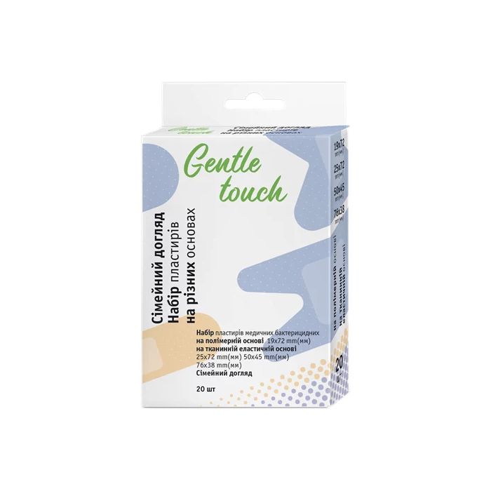 Набір пластирів Gentle touch (Джентл тач) Сімейний догляд медичних на різних основах №20