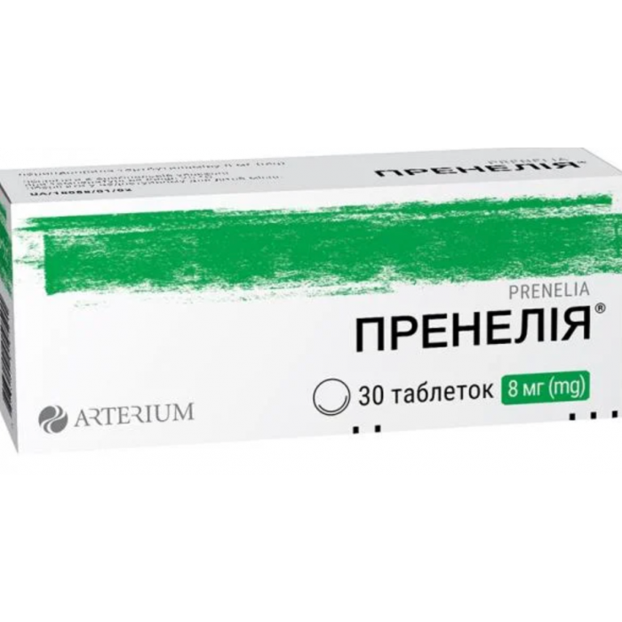 Пренелія 8 мг таблетки №30 