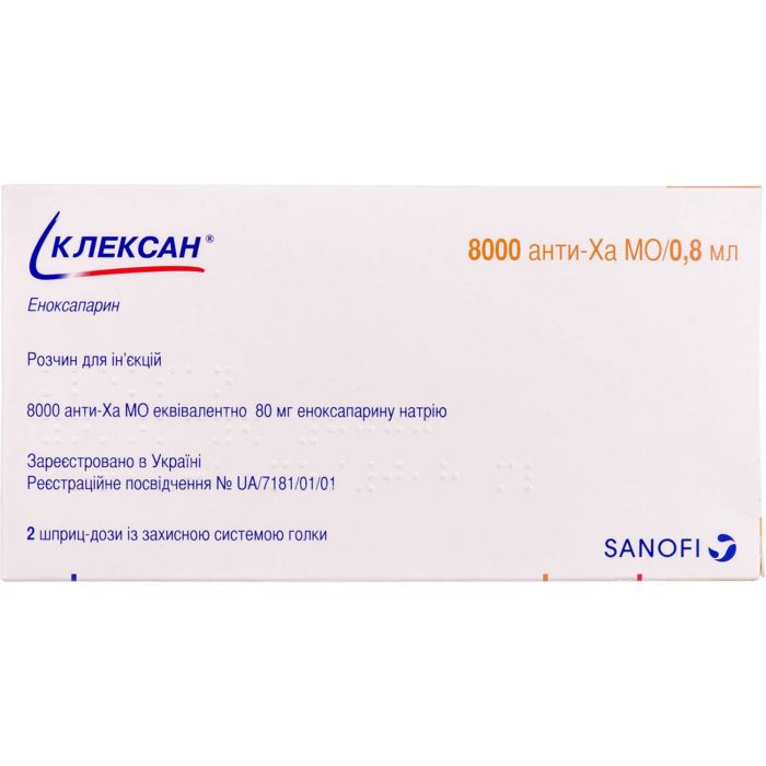 Клексан р-н д/ін. 8000 анти-Ха МО/0,8мл шприц-доза №2 Sanofi Winthrop Industrie (Франция)(СА)
