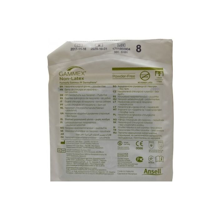 Рукавички Gammex (Гаммекс) Non-Latex хірургічні стерильні неопренові р. 8.0
