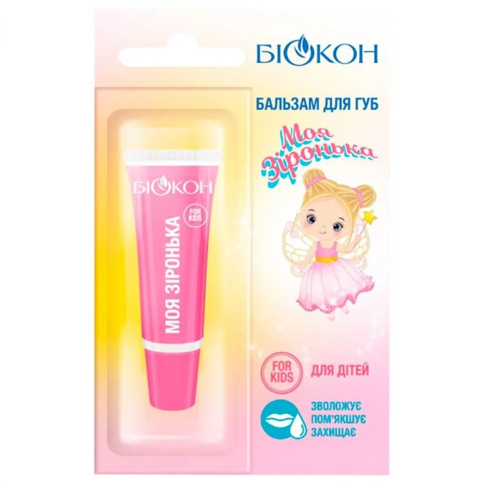 Моя зіронька Біокон бальзам для губ дитячий рідкий 10 мл