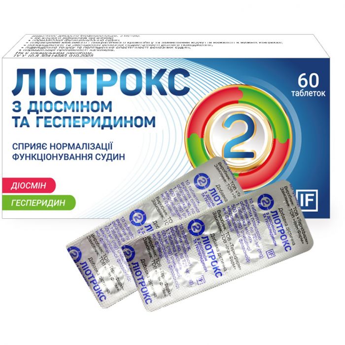 Ліотрокс таблетки №60