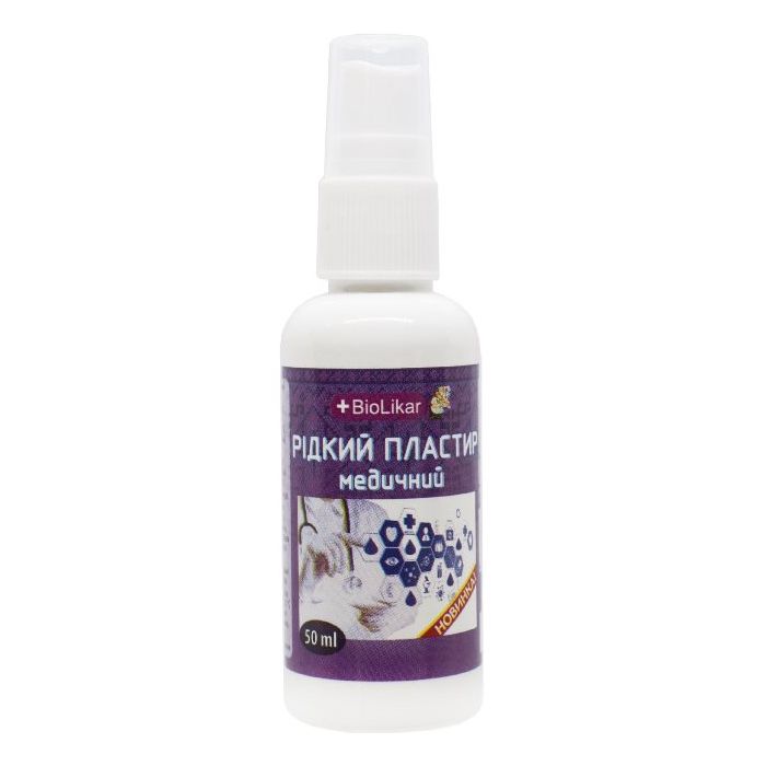 Пластир рідкий BioLikar спрей 50 мл