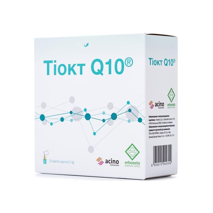 Тіокт Q10 порошок 5 г саше №20
