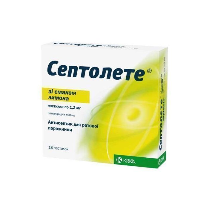 Септолете лимон пастилки №18
