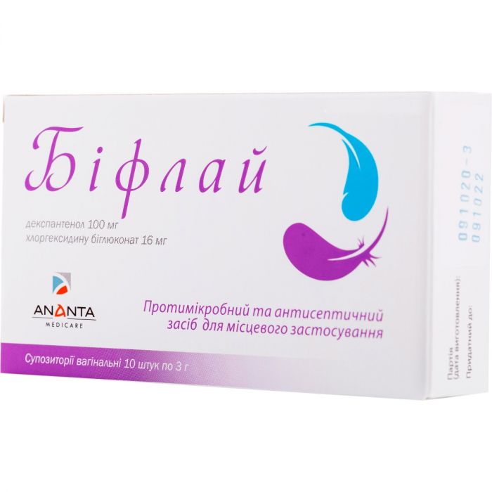 Біфлай супозиторії №10