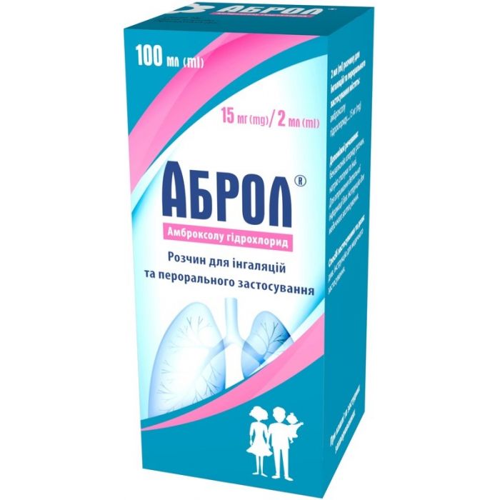Аброл 15 мг/2 мл розчин для інгаляцій 100 мл