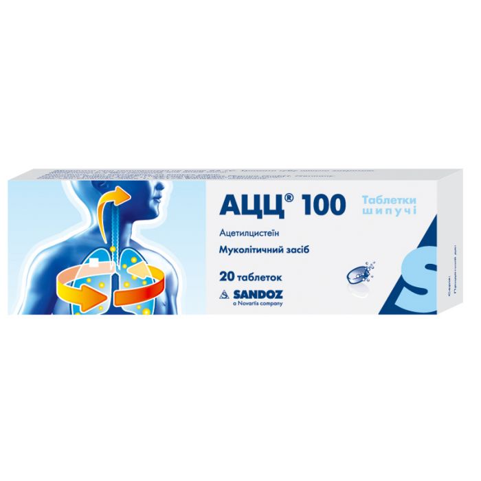 АЦЦ-100 шипучі таблетки №20
