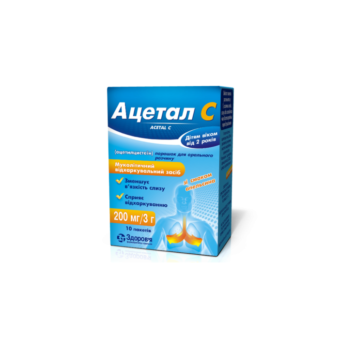 Ацетал С порошок для приготування розчину 200 мг/3 г пакетики №10