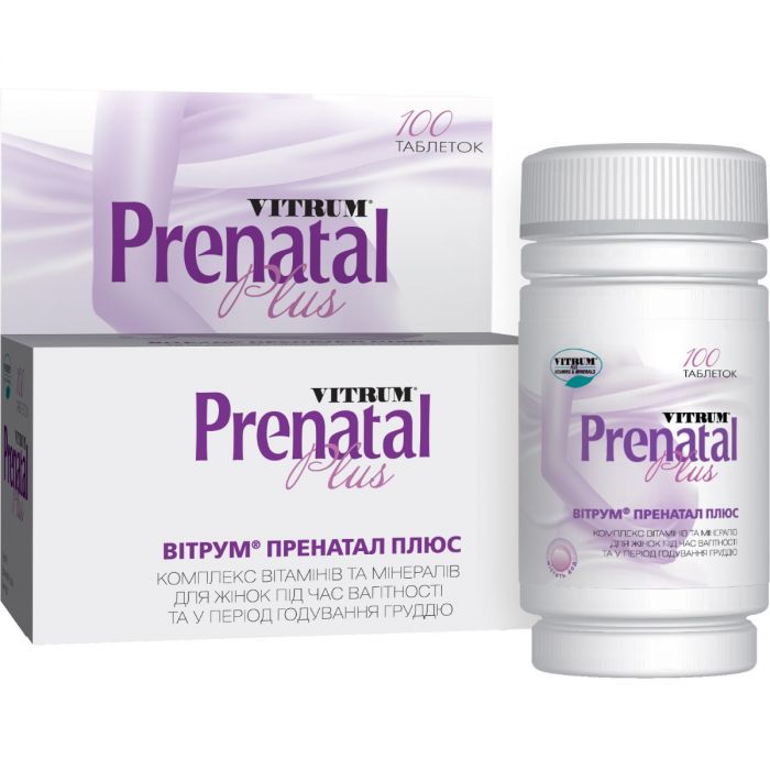 Вітрум Пренатал Плюс таблетки №100