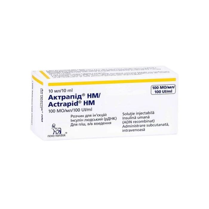Актрапід HM 100 МО/мл10 мл