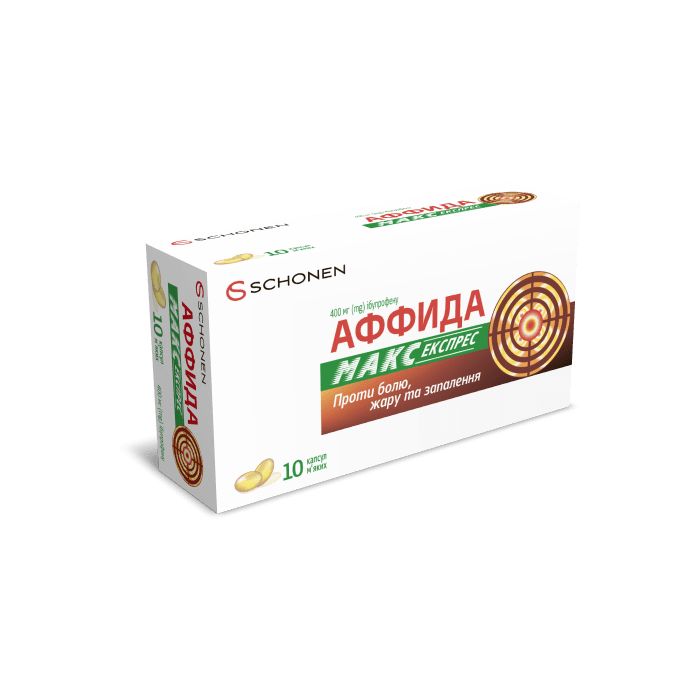 Аффіда Макс експрес капсули №10