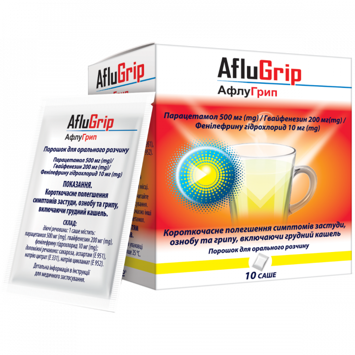 АфлуГрип порошок для орального розчину саше №10
