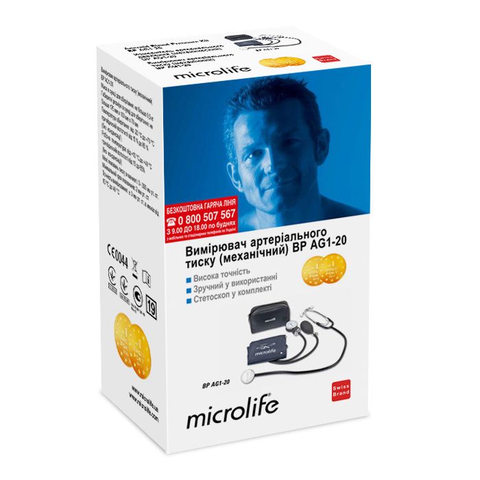 Тонометр Microlife ВР AG1-20 (механічний)