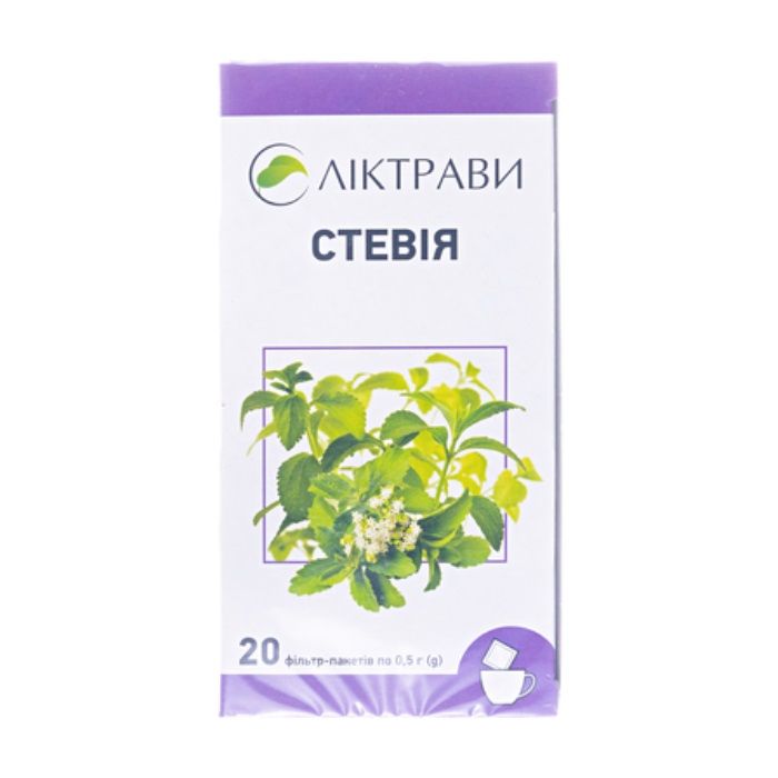 Стевії лист 0,5 г №20