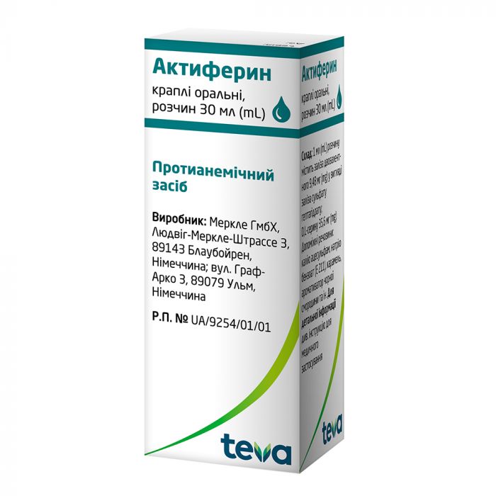 Актиферин краплі 30 мл