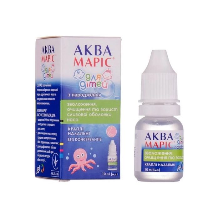 Аква Маріс краплі для дітей 10 мл