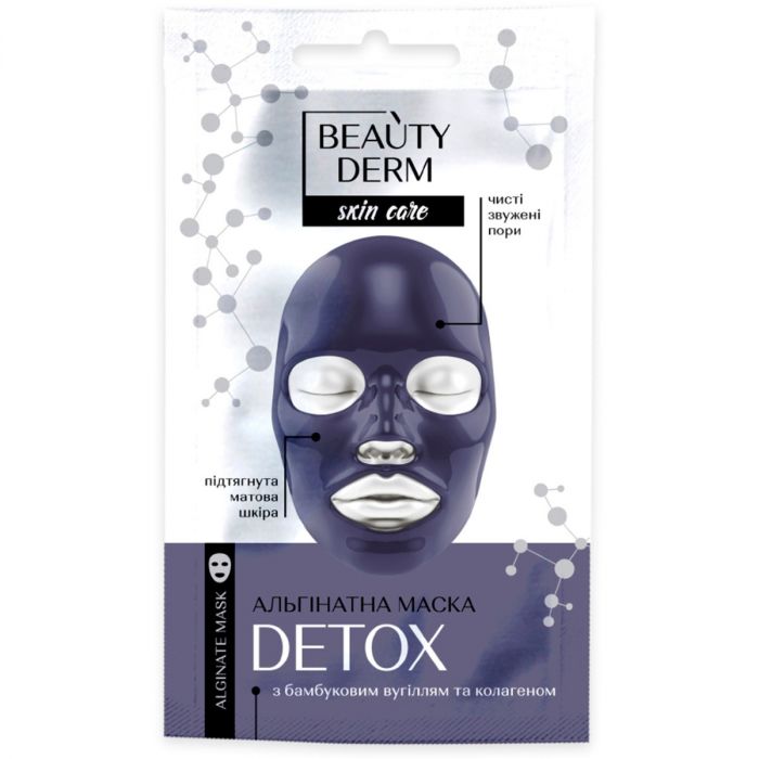 Маска для обличчя Beauty Derm Detox чорна альгінатна з бамбукового вугілля, що очищає, 20 г