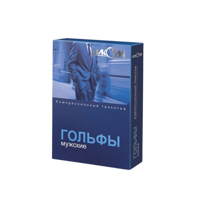 Алком 5052 гольфи чоловічі, компресія 2, р. 2 бежеві