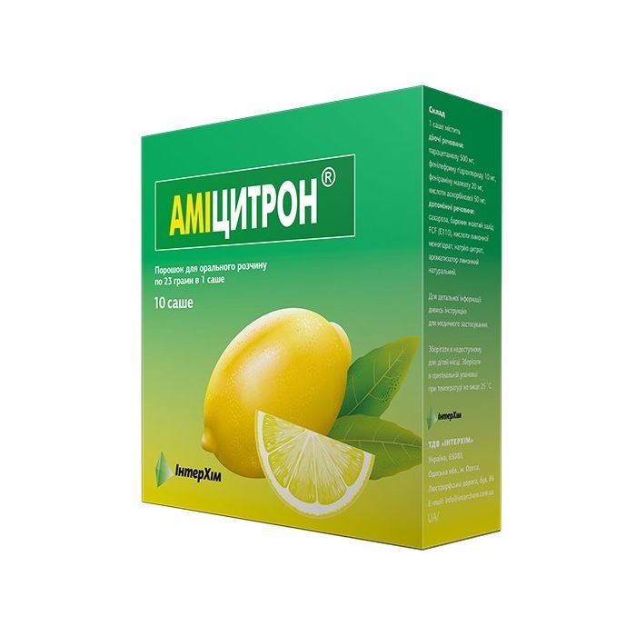 Аміцитрон порошок 23 г саше №10