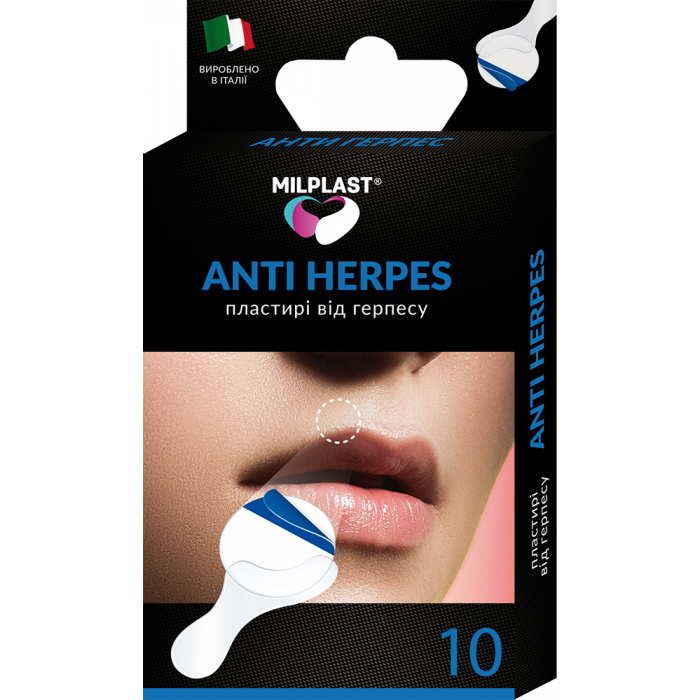 Пластир Milplast Anti Herpes від герпесу №10