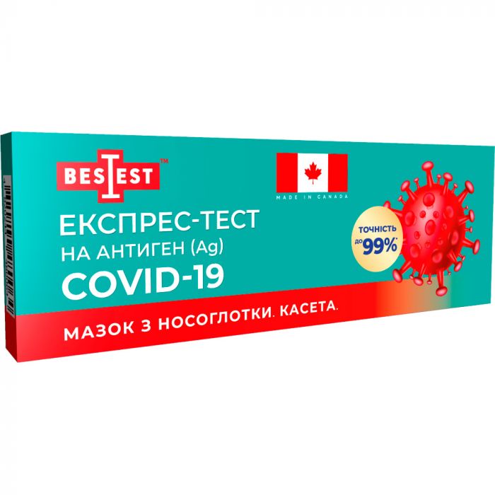 Експрес-тест Best Test Covid-19 Ag для виявлення антигену коронавірусу, касета, 1 шт.