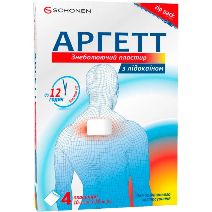 Аргетт знеболюючий з лікарським засобом пластир 10х14 см №4