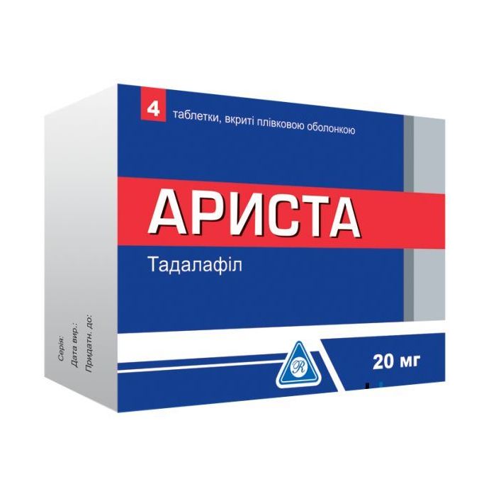Ариста 20 мг таблетки №4