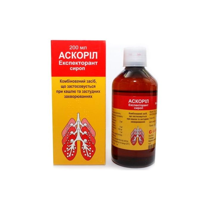Аскорил експекторант сироп 200 мл