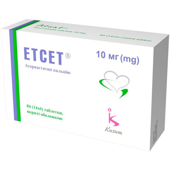 Етсет 10 мг таблетки №84