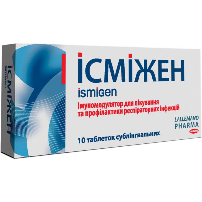 Ісміжен таблетки №10