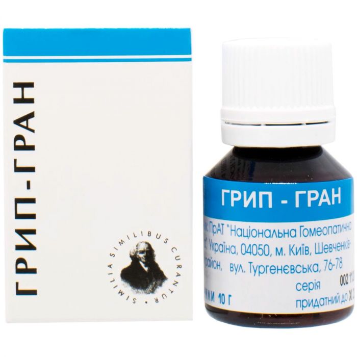 Грип-Гран 10 г гранули у пеналах №1