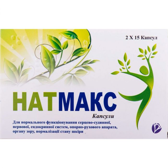 Натмакс 728 мг капсули №30