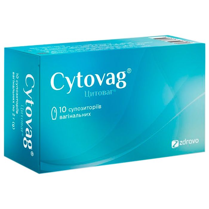 Цитоваг вагінальні супозиторії №10