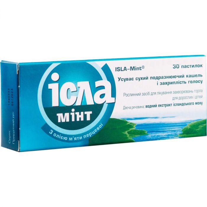 Ісла-мінт 100 мг пастилки №30