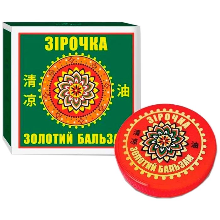 Бальзам косметичний золотий Зірочка банка 4 г