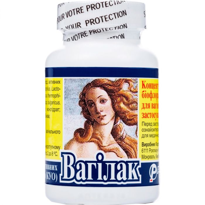 Вагілак капсули №10