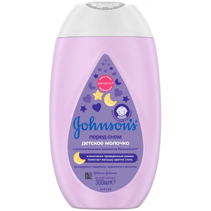 Молочко Johnsons дитяче перед сном 300 мл