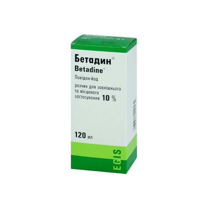 Бетадин 10% розчин 120 мл